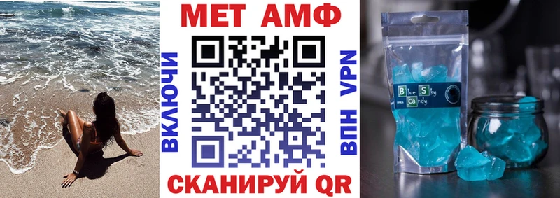 Amphetamine VHQ  Биробиджан 