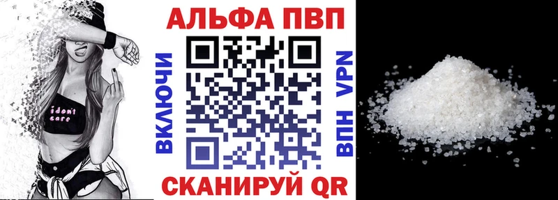 APVP Crystall Биробиджан