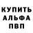 МЕТАДОН кристалл Pistynka Pistynka