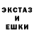 Экстази круглые Maksim Kacalov