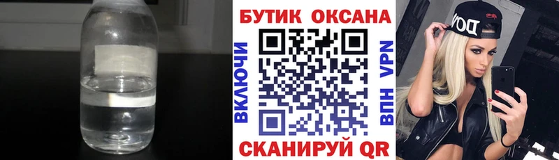 БУТИРАТ 99%  ОМГ ОМГ зеркало  Биробиджан 
