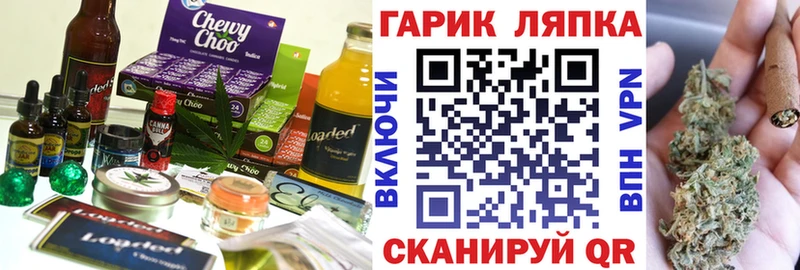 Cannafood конопля где найти Биробиджан