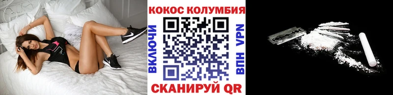 закладка  Биробиджан  КОКАИН 99% 