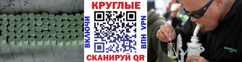 ЭКСТАЗИ 280мг  Биробиджан 