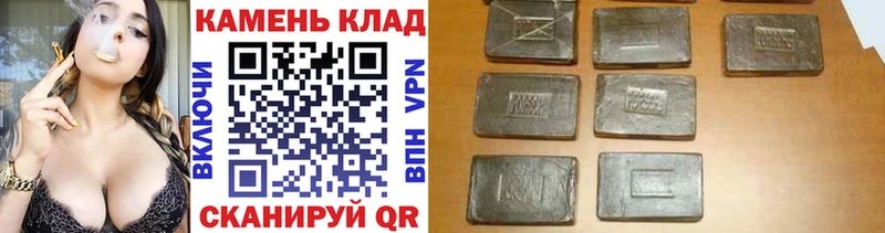 ГАШ убойный Биробиджан
