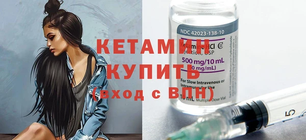кокаин перу Богородск
