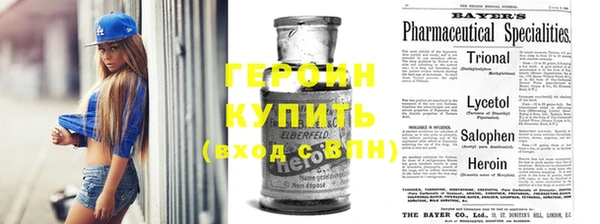 прущий лед Богородицк