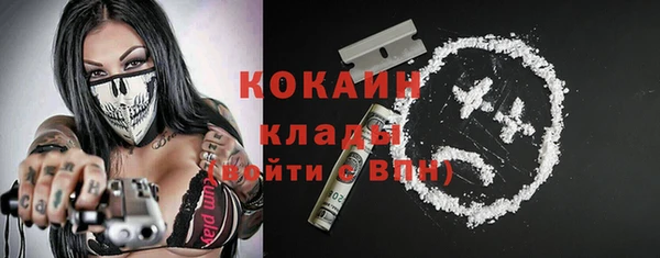 мефедрон Белокуриха