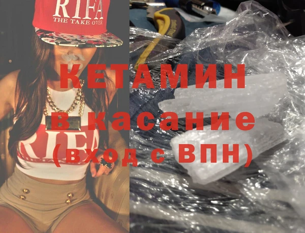 кокаин перу Богородск