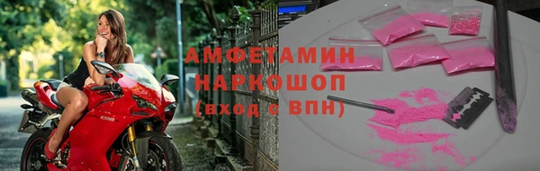 бутик Беломорск