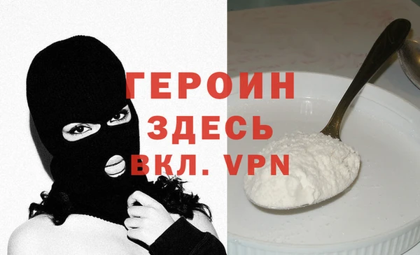 кокаин перу Богородск