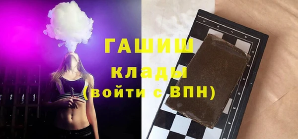 мефедрон Белокуриха