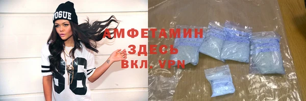 мефедрон Белокуриха