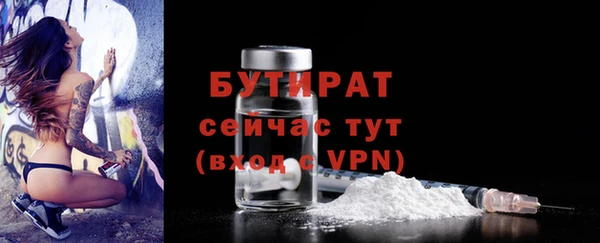 кокаин перу Богородск