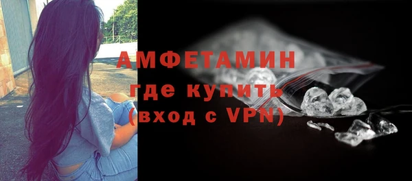 меф VHQ Богданович