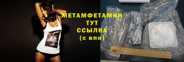 прущий лед Богородицк