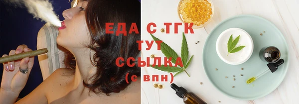 меф VHQ Богданович