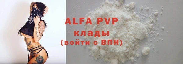 кокаин перу Богородск