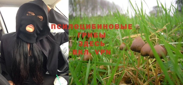 мефедрон Белокуриха