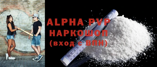 меф VHQ Богданович