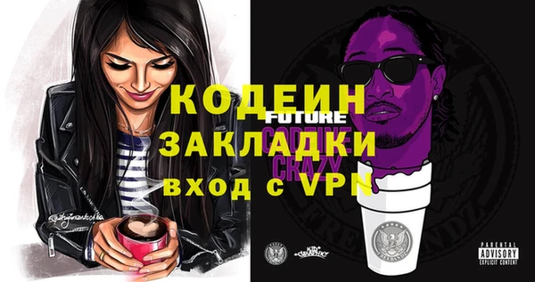мефедрон Белокуриха