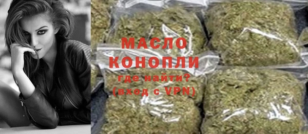 меф VHQ Богданович