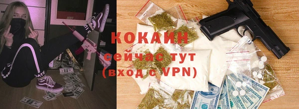 кокаин перу Богородск