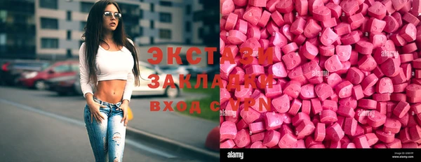 кокаин перу Богородск