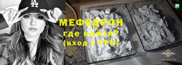 меф VHQ Богданович