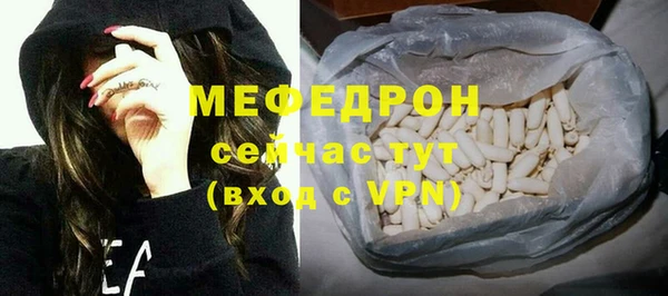 бутик Беломорск