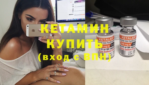 бутик Беломорск