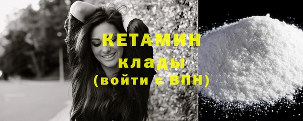 бутик Беломорск