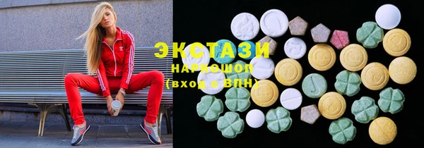 марки lsd Белоозёрский