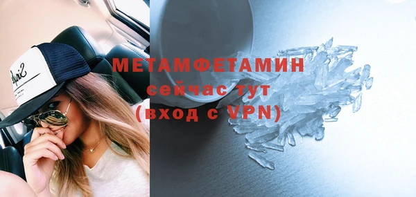 прущий лед Богородицк