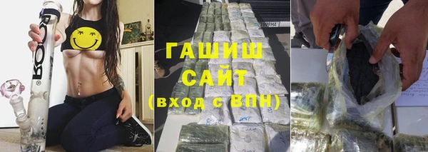 мефедрон Белокуриха