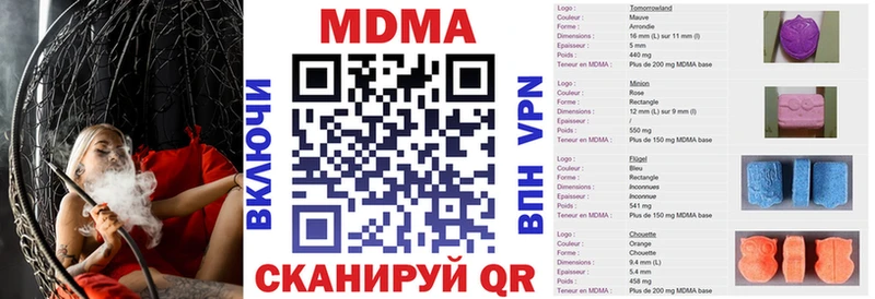 где можно купить   Биробиджан  MDMA Molly 