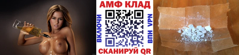 Первитин винт Биробиджан