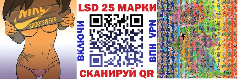 где найти   Биробиджан  Марки 25I-NBOMe 1500мкг 
