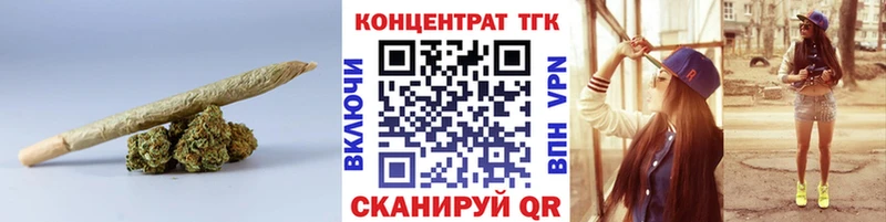 как найти darknet телеграм ТГК вейп с тгк Биробиджан